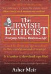 Jewish Ethicist: Everyday Ethics For Business And Life