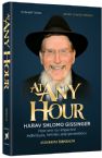 At Any Hour: HaRav Shlomo Gissinger 