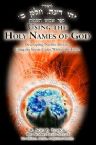 Using the Holy Names of G0d: Developing Psychic Abilities Using the Secret Codes Within the Torah