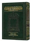 Schottenstein Talmud Yerushalmi - English Edition Full Size [#03] Tractate Peah