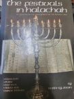 The Festivals In Halachah Volume 2