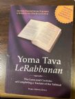 Yoma Tava LeRabbonan: The Laws and Customs of Completing a Tractate of the Talmud