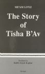 The Story of Tishha B'av