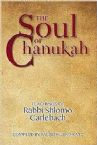 The Soul of Chanukah: Teachings of Rabbi Shlomo Carlebach