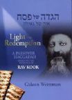 Light of Redemption: A Passover Haggadah Based on the Writings of Rav Kook