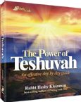 The Power of Teshuvah: An Effective Day by Day Guide