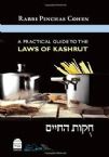 A Practical Guide to the Kashrut