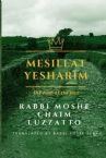 Mesillat Yesharim: The Path of the Just 