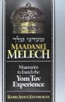 Maadanei Melech: Maamarim to Enrich the Yom Tov Experience