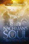 Rebbe Nachman's Soul #2: A commentary on Sichos HaRan from the classes of Rabbi Zvi Aryeh Rosenfeld z