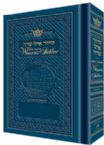  Women's Siddur - Ohel Sarah - Ashkenaz -The Klein Ed. - Royal Blue Full Size 