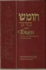 Chumash Shemot: With an Interpolated English Translatoin and Commentary based on the works of the Lubavitcher Rebbe