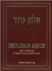 Shulchan Aruch: Code of Jewish Law, Vol. 1, Orach Chaim, Sections1-24