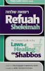 Refuah Sheleimah: The Concise Guide to the Laws of Healing on Shabbos