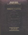 ArtScroll Series Rubin Edition Early Prophets:Shmuel Aleph and Beis/ I-II Samuel Maroon Leather