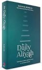 The Daily Aliyah: A Meaningful Lesson from each Aliyah in the Weekly Parsha