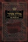 The Lipman Edition Megillah with the Complete Purim Evening Services Ashkenaz Edition