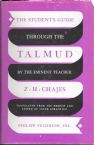 The Students Guide to the Talmud