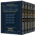 Baal Haturim Chumash - 5 Volume  Set The Torah with the Baal Haturim classic commentary translated, annotated, and elucidated