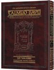 Schottenstein Ed Talmud - English Full Size [#21] - Moed Katan (2a-29a)