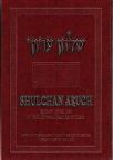 Shulchan Aruch: Code of Jewish Law, Volume 4: Laws of Prayer and the Priestly Blessing Orach Chayim 89-156 (Shulchan Aruch of Rabbi Shneur Zalman of Liadi)