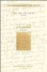 Yom Tov Shel Rosh Hashanah 5659: A Chasidic Discourse by Rabbi Shalom Dovber Schneersohn of Chabad-Lubavitch