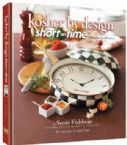  Kosher By Design Short on Time:  Fabulous food faster