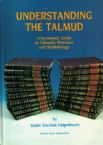 Understanding The Talmud